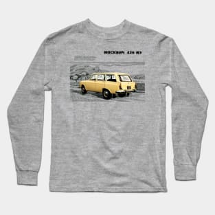 MOSKVITCH - brochure Long Sleeve T-Shirt